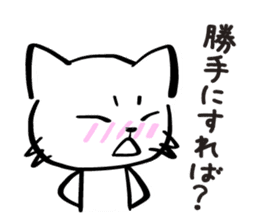 Two-Faced Cat ~Volume tsundere~ sticker #1676291