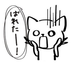 Two-Faced Cat ~Volume tsundere~ sticker #1676293