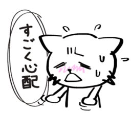 Two-Faced Cat ~Volume tsundere~ sticker #1676295