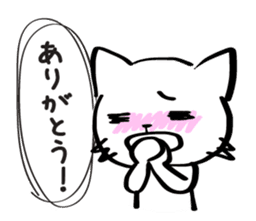 Two-Faced Cat ~Volume tsundere~ sticker #1676296