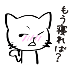 Two-Faced Cat ~Volume tsundere~ sticker #1676297
