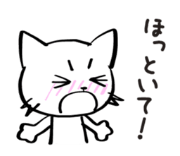 Two-Faced Cat ~Volume tsundere~ sticker #1676298