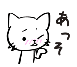 Two-Faced Cat ~Volume tsundere~ sticker #1676299