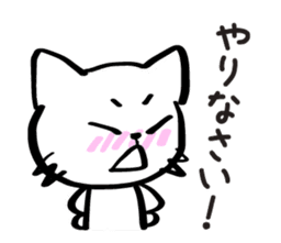 Two-Faced Cat ~Volume tsundere~ sticker #1676300