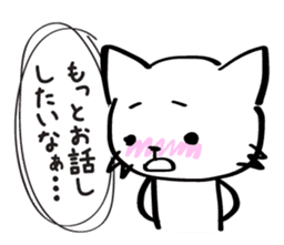 Two-Faced Cat ~Volume tsundere~ sticker #1676301