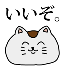 Steamed bread Cat sticker #1676315