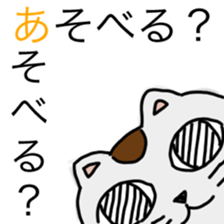 Steamed bread Cat sticker #1676323