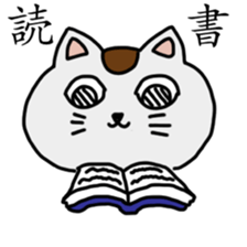 Steamed bread Cat sticker #1676324