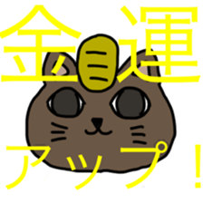 Steamed bread Cat sticker #1676326