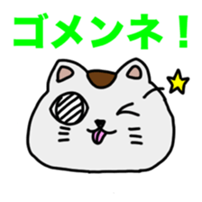 Steamed bread Cat sticker #1676327
