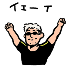 Strange middle-aged man sticker #1676385