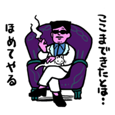 Strange middle-aged man sticker #1676394