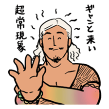 Strange middle-aged man sticker #1676410