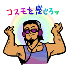 Strange middle-aged man sticker #1676412