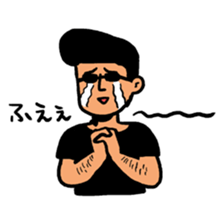 Strange middle-aged man sticker #1676421