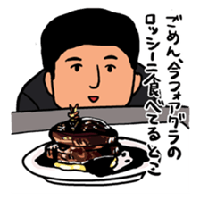 Strange middle-aged man sticker #1676423