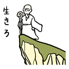 Strange middle-aged man sticker #1676424