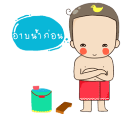 I'm Huatoek sticker #1676507
