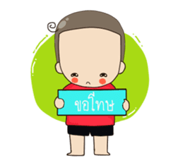 I'm Huatoek sticker #1676510