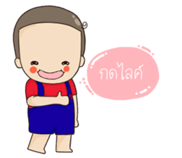 I'm Huatoek sticker #1676512