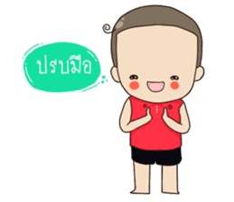 I'm Huatoek sticker #1676517