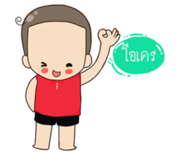 I'm Huatoek sticker #1676519