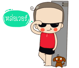 I'm Huatoek sticker #1676522