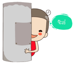 I'm Huatoek sticker #1676525