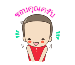 I'm Huatoek sticker #1676534