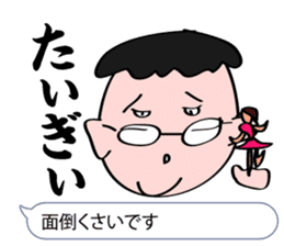 Plain Hiroshima Bingo words lecture sticker #1676706