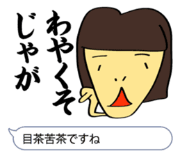 Plain Hiroshima Bingo words lecture sticker #1676710