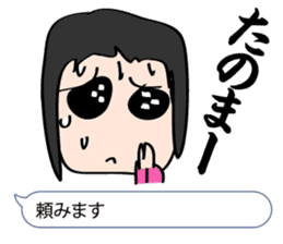 Plain Hiroshima Bingo words lecture sticker #1676712