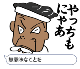 Plain Hiroshima Bingo words lecture sticker #1676714