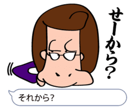 Plain Hiroshima Bingo words lecture sticker #1676715