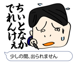 Plain Hiroshima Bingo words lecture sticker #1676716