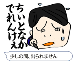 Plain Hiroshima Bingo words lecture sticker #1676716