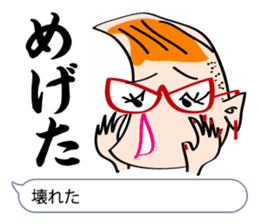 Plain Hiroshima Bingo words lecture sticker #1676718