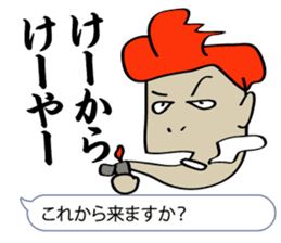 Plain Hiroshima Bingo words lecture sticker #1676721