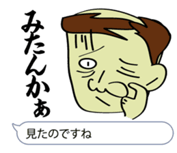 Plain Hiroshima Bingo words lecture sticker #1676724