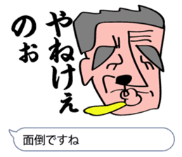Plain Hiroshima Bingo words lecture sticker #1676726