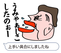 Plain Hiroshima Bingo words lecture sticker #1676727