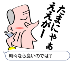 Plain Hiroshima Bingo words lecture sticker #1676728