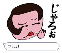Plain Hiroshima Bingo words lecture sticker #1676729