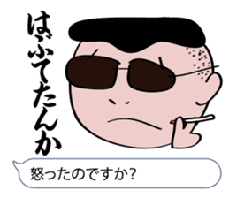 Plain Hiroshima Bingo words lecture sticker #1676730