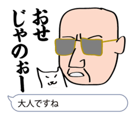 Plain Hiroshima Bingo words lecture sticker #1676732