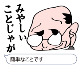 Plain Hiroshima Bingo words lecture sticker #1676733