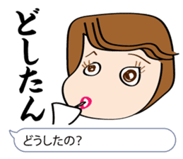Plain Hiroshima Bingo words lecture sticker #1676734