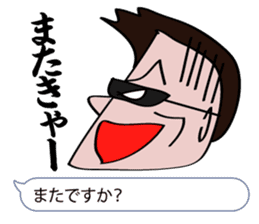 Plain Hiroshima Bingo words lecture sticker #1676735