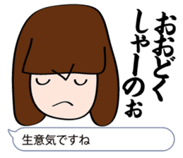 Plain Hiroshima Bingo words lecture sticker #1676736
