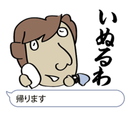 Plain Hiroshima Bingo words lecture sticker #1676737